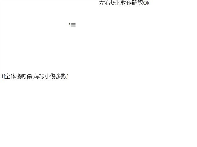 プリウス バックドアダンパー DLA-ZVW52 68950-0WB10