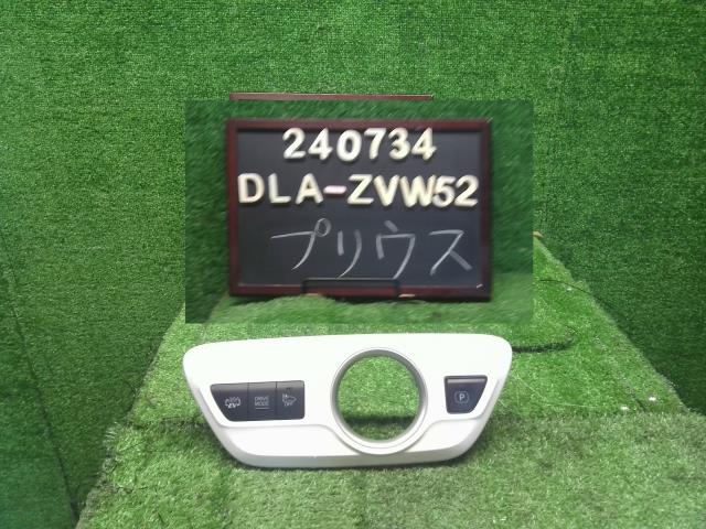 プリウス 内装部品 DLA-ZVW52 58841-47081-A0