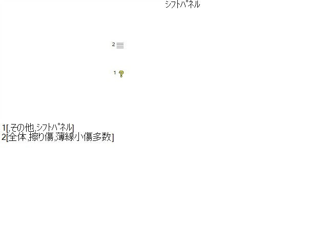 プリウス 内装部品 DLA-ZVW52 58841-47081-A0