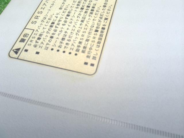 ステップワゴン サンバイザー DBA-RG1 83230-SLJ-023ZA