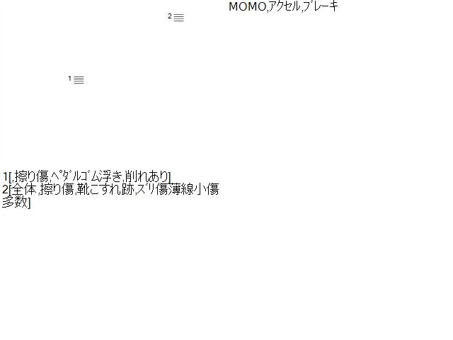 ムーヴ ペダル DBA-L175S 47110-B2200