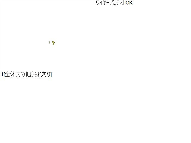 エリシオン 右Ｒドアレギュレータ・モーター DBA-RR5 72710-SJK-J02