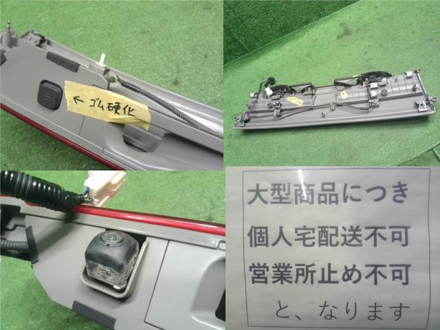 エリシオン 左テールランプ DBA-RR5 33551-SYK-003