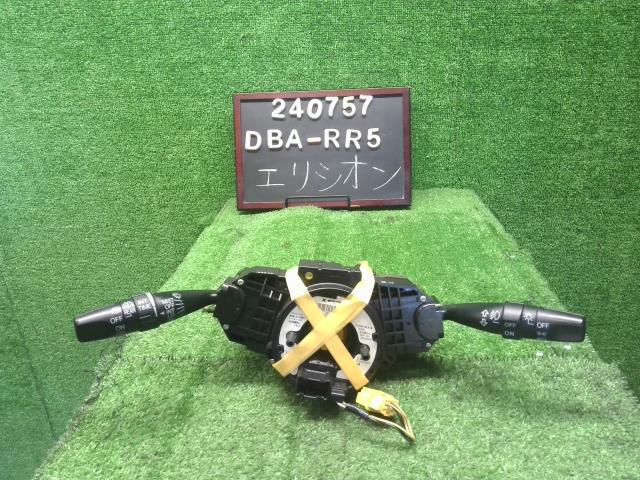 エリシオン ディマースイッチ DBA-RR5 35255-SFE-J01