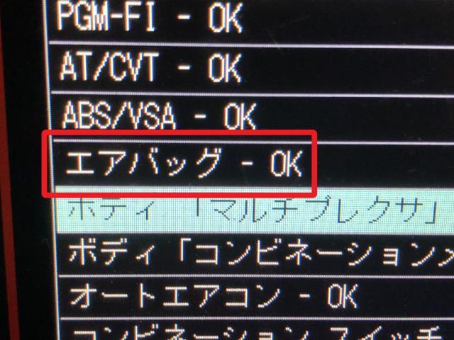 エリシオン ディマースイッチ DBA-RR5 35255-SFE-J01