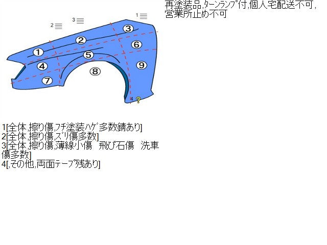 ワゴンＲ 左Ｆフェンダー DBA-MH34S 57711-72M60