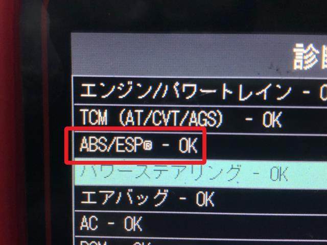 ワゴンＲ ＡＢＳセンサー DBA-MH34S 56320-82K01