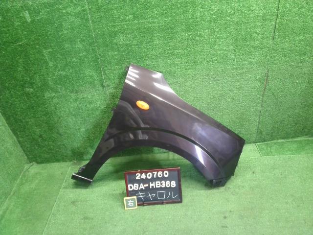 キャロル 右Ｆフェンダー DBA-HB36S 1A22-52-111E