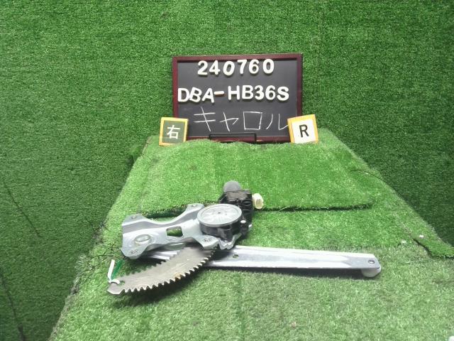 キャロル 右Ｒドアレギュレータ・モーター DBA-HB36S 1A05-58-580