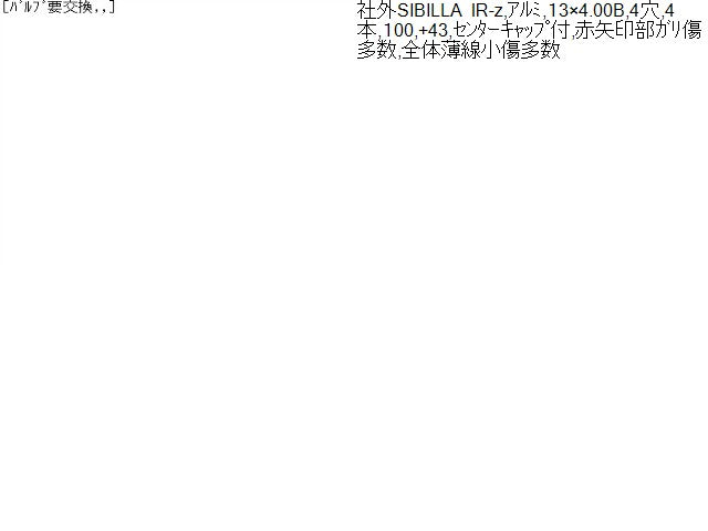 キャロル ホイール DBA-HB36S