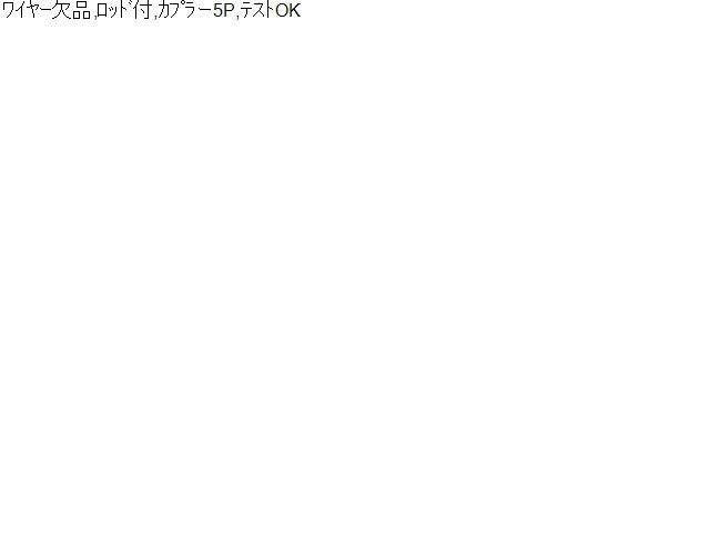 キャロル 右Ｆドアロックソレノイド DBA-HB36S 1A40-58-310D