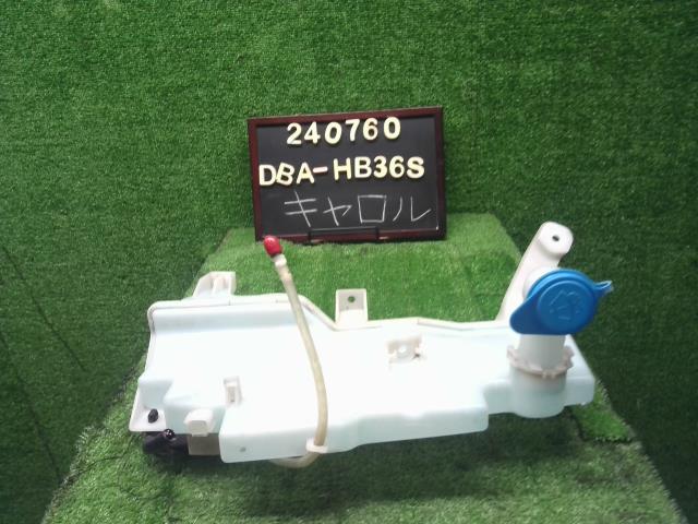 キャロル ウォッシャータンク DBA-HB36S 1A11-76-671