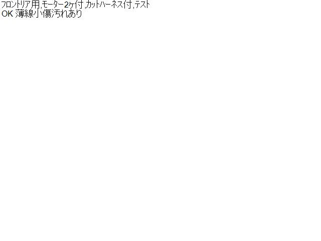 キャロル ウォッシャータンク DBA-HB36S 1A11-76-671