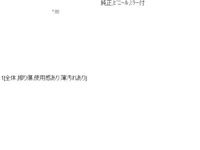 キャロル サンバイザー DBA-HB36S 1A69-69-270A