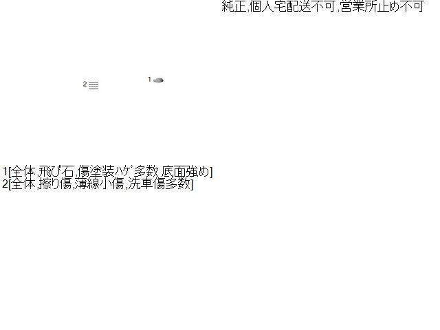 ムーヴ 右サイドステップ DBA-LA110S 75853-B2140-A0