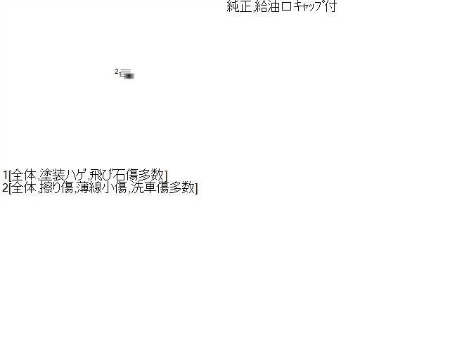 エブリィ フューエルリッド EBD-DA17V 75465-68H10-PBL