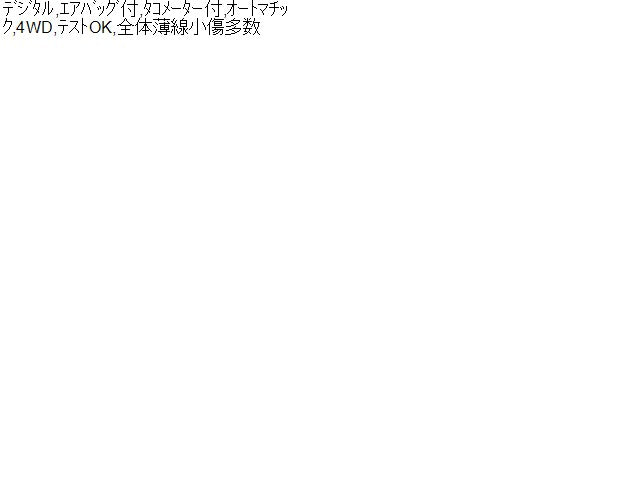 エブリィ スピードメーター EBD-DA17V 34100-64PB0