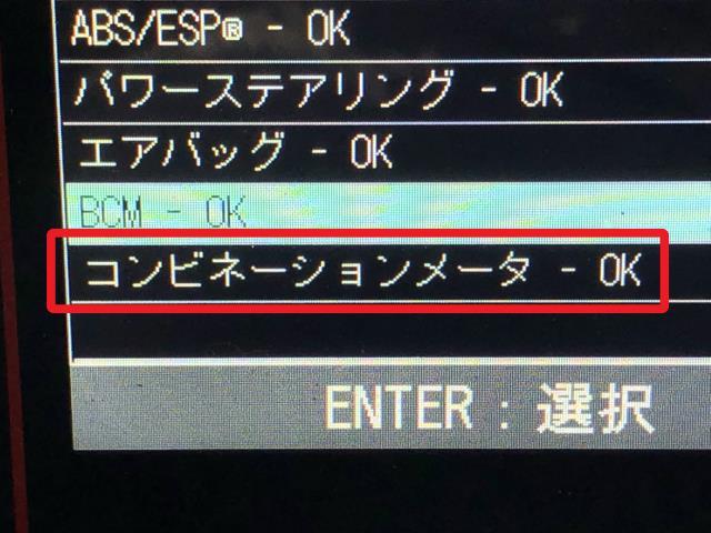 エブリィ スピードメーター EBD-DA17V 34100-64PB0