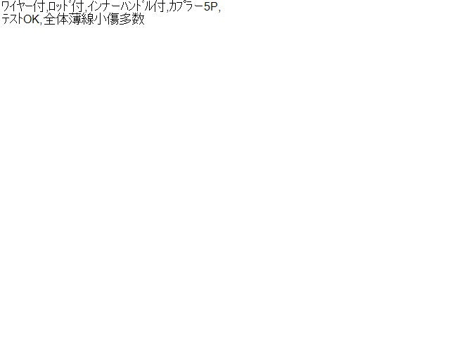 エブリィ 右Ｆドアロックソレノイド EBD-DA17V 82201-64P00
