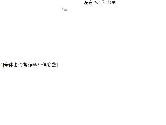 エブリィ バックドアダンパー EBD-DA17V 81850-64P00,81860-64P00
