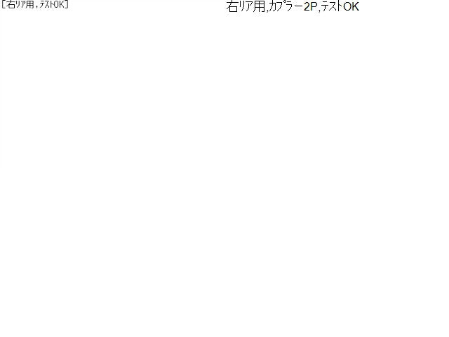 ｅＫワゴン ＡＢＳセンサー DBA-B11W 4670B108