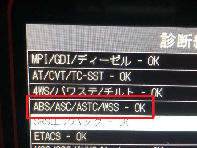 ｅＫワゴン ＡＢＳセンサー DBA-B11W 4670B107