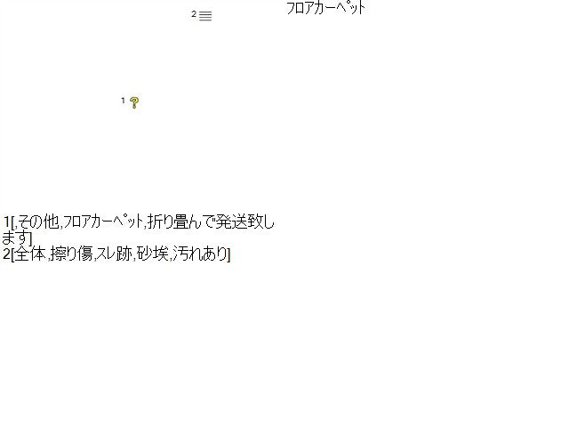 ムーヴ 内装部品 DBA-LA160S 58510-B2W00-B0