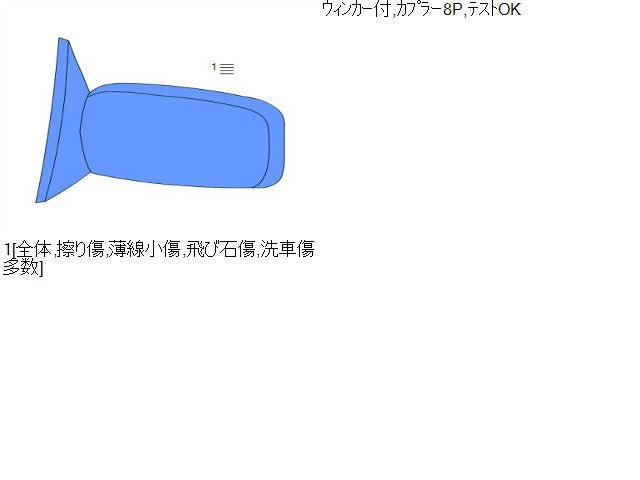 タント 左サイドミラー CBA-L385S 87940-B2A60