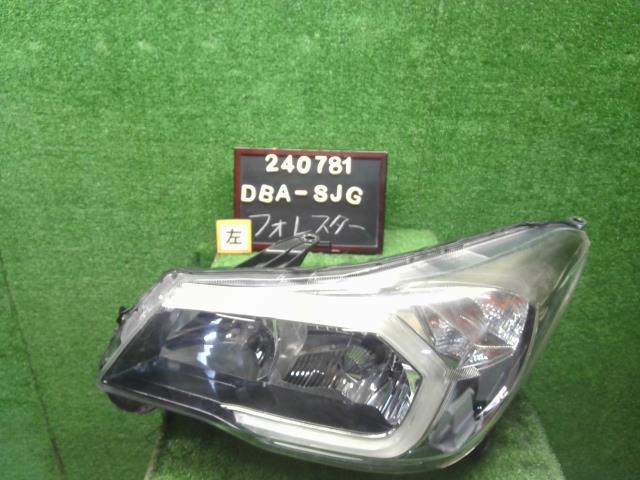 フォレスター 左ヘッドランプＡＳＳＹ DBA-SJG 84002SG070
