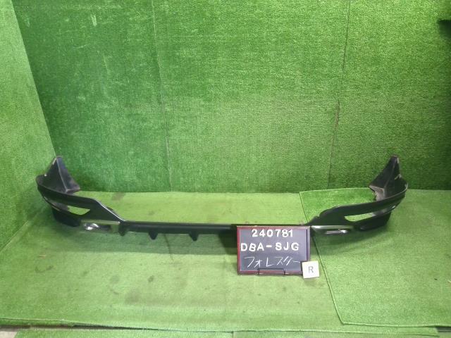 フォレスター Ｒバンパースポイラー DBA-SJG