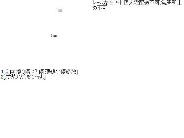 フォレスター ルーフバー DBA-SJG