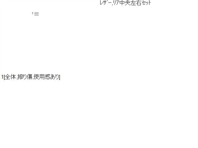 フォレスター ヘッドレスト DBA-SJG 64261SG020VH
