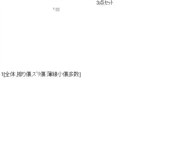 フォレスター ペダル DBA-SJG 36023KE000