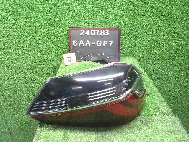 シャトル 左テールランプ 6AA-GP7 33550-TD4-N01