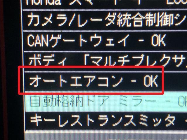 シャトル Ａ／Ｃスイッチパネル 6AA-GP7 79601-TD4-941ZA