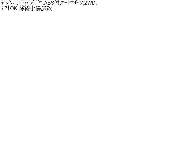 シャトル スピードメーター 6AA-GP7 78100-TD5-J22