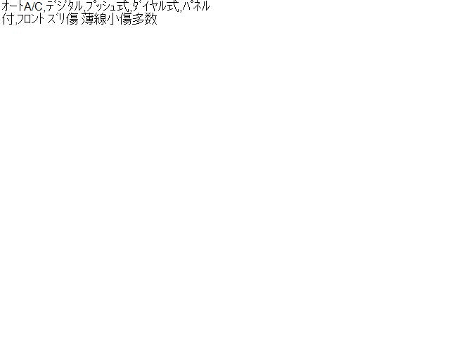 ウェイク Ａ／Ｃスイッチパネル DBA-LA700S 55910-B2540