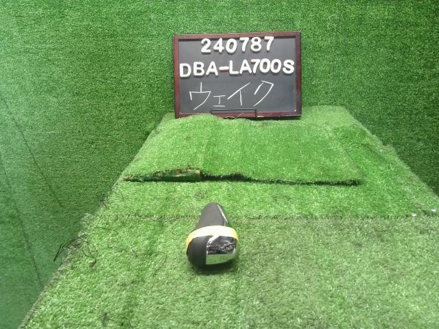 ウェイク 内装部品 DBA-LA700S