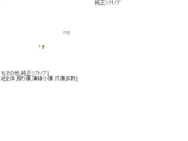 ウェイク 内装部品 DBA-LA700S