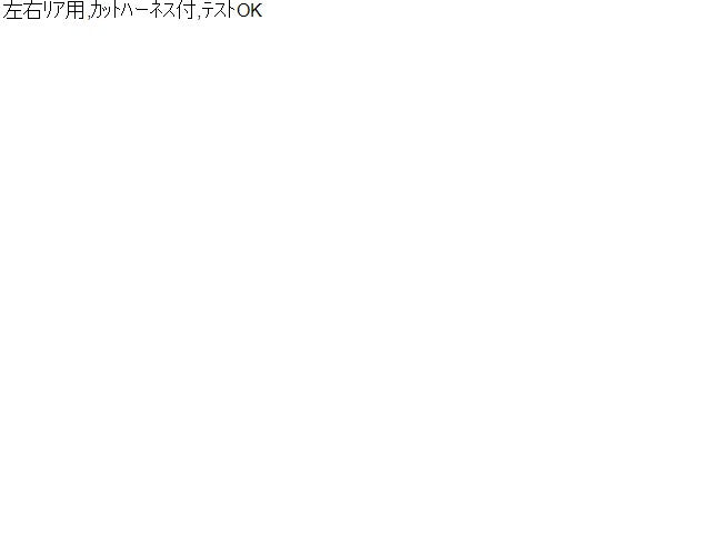 ｅＫワゴン ＡＢＳセンサー DBA-B11W 4670A799
