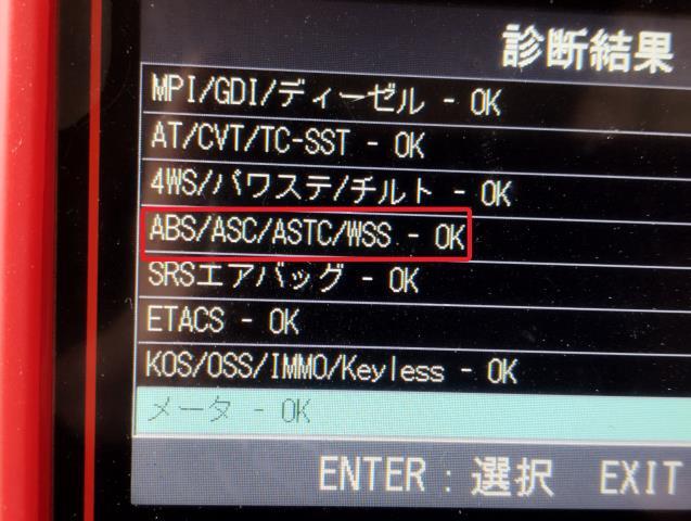 ｅＫワゴン ＡＢＳセンサー DBA-B11W 4670A799