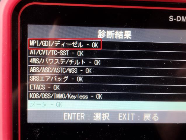【中古】ｅＫワゴン DBA-B11W イグニッション ダイレクトコイル 1832A080 自社品番240788 X42