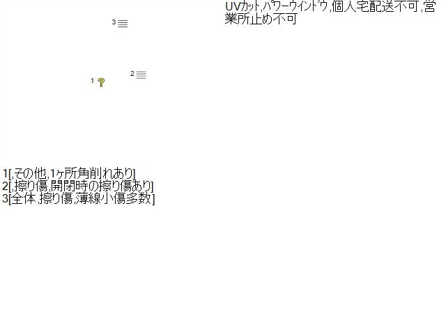 フィット 左Ｆドアガラス DAA-GP5 73350-T5A-N20