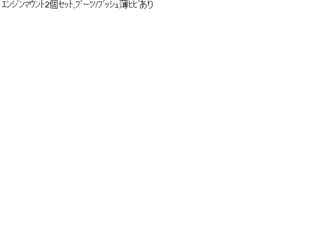 フィット E/G部品 DAA-GP5