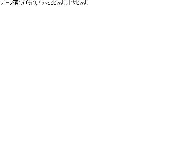 フィット 右Ｆロアアーム DAA-GP5 51350-T5A-J01