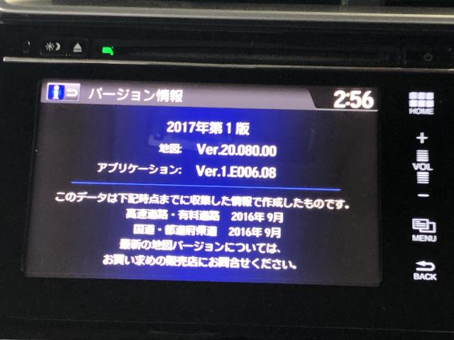 フィット カーナビゲーション DAA-GP5