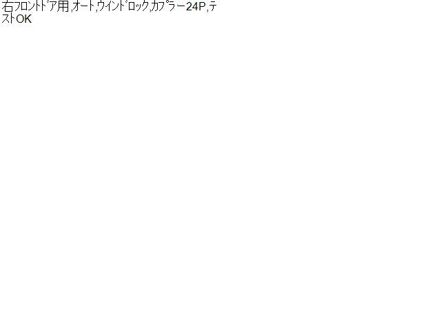 フィット パワーウインドウスイッチ DAA-GP5 35750-T5A-J01