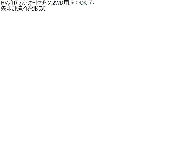 フィット 電動ファン DAA-GP5