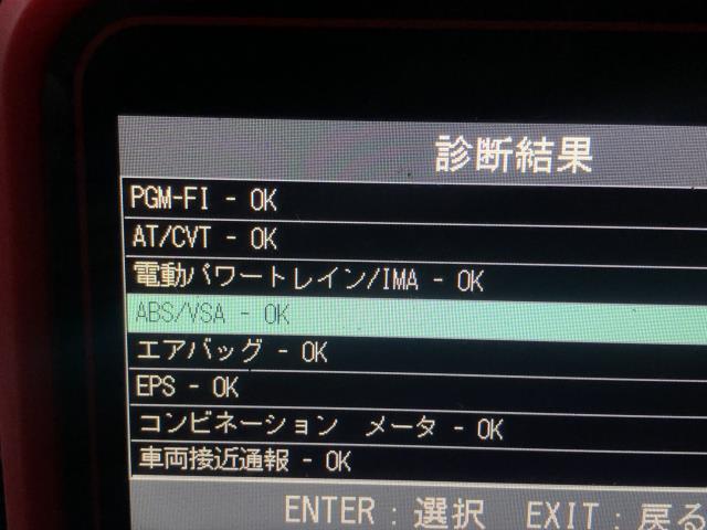 フィット 電動ファン DAA-GP5