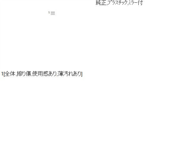フィット サンバイザー DAA-GP5 83230-T5A-J01ZB